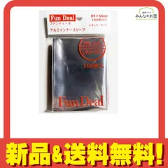 2025年最新】fundealの人気アイテム - メルカリ