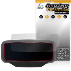 AINOHOT ECOGO 전동 킥보드 보호 필름 OverLay Plus Premium for 디스플레이 액정 보호 안티글레어 반사 방지 고투과 지문 방지