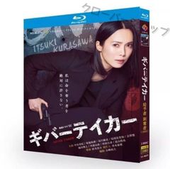 青い鳥 BOXセット〈6枚組〉【ディスク未開封品】 Amazon.co.jp: 青い鳥 BOXセット [DVD] : 夏川結衣, 豊川悦司