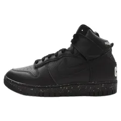 NIKE (ナイキ) ×UNDERCOVER DUNK HI 1985 CHAOS BLACK アンダーカバー ダンクハイ カオスブラック ハイカットスニーカー US10.5/28.5cm DQ4121-001