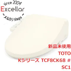 2024年最新】toto 温水洗浄便座 ウォシュレット kシリーズ tcf8pk32－nw1 ホワイトの人気アイテム - メルカリ