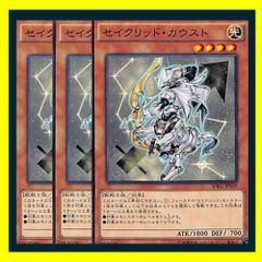 ◇鳳翼の爆風 3枚セット 遊戯王 3枚セット 遊戯王 - メルカリ