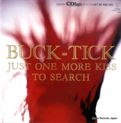 ■プロモ盤２枚■BUCK-TICK（バクチク）悪の華／JUST ONE…レコード □プロモ盤2枚□BUCK-TICK（バクチク）悪の華／JUST ONE