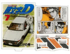 新品未開封　頭文字D グラくじ　A賞　漫画プレート　パンパァン！ 頭文字D」〜アクセル全開！超・・絶・・・ウルトラスーパー