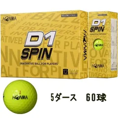 ゴルフボール ホンマゴルフ　D1 SPIN イエロー 2023年モデル 5ダース　新品のサムネイル