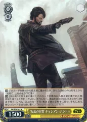 世界に1枚 PSA10　反乱の宣誓　キャシアン・アンドー　SP シルバースタンプ WS】“反乱の宣誓”キャシアン・アンドー(foil)【FOP】SW/SE47-05