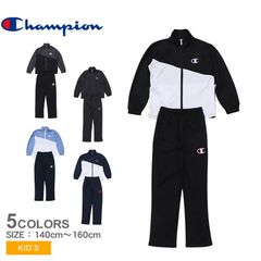 チャンピオン セットアップ CK-BSW01 キッズ ジュニア 子供 トレーニングスーツ CHAMPION カラー:01.チャコール  品番：2433-0522