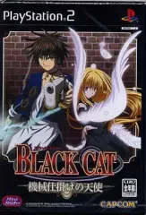 【中古】PS2ソフト BLACK CAT ～機械仕掛けの天使～ [通常版]