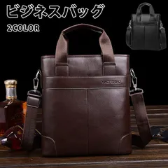 ビジネスバッグ   メンズ ショルダーバッグ   3way A4 レザーバッグ   レトロ風 縦型 レザー 斜め掛け 通勤 旅行 耐摩設計 紳士 贈り物 卒業祝いyfniao04