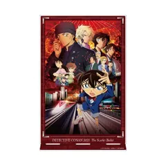 名探偵コナン 緋色の弾丸 アクリルアートスタンド 赤井秀一 Amazon.co.jp: 劇場版 名探偵コナン 緋色の弾丸 アクリル
