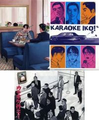 和山やま〉「カラオケ行こ！&ファミレス行こ。」A4クリアファイル3種