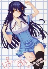 【中古】アニメムック ≪アニメ・漫画系書籍≫ 『ぱわーおぶすまいる。 2巻』めろんぶっくす限定りーふれっと。 特典