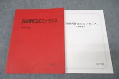 2024年最新】竹岡広信 プリントの人気アイテム - メルカリ