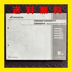 HONDA★CBR650F/F4i★PC35★パーツリスト パーツカタログ★5版★ほ353