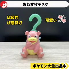 2025年最新】おたすけデスクの人気アイテム - メルカリ