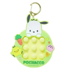 【メール便】ポチャッコ キーリング ぷっちぷちキーホルダー サンリオ ユニック おもちゃ めいろ キャラクター グッズ 