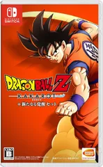 【新品】switch　ドラゴンボールZ KAKAROT + 新たなる覚醒セット