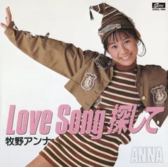 【激レア US輸入LP スリーファンキーズ、森山加代子、朝丘雪路、ベニシスターズ 激レア US輸入LP スリーファンキーズ、森山加代子、朝丘雪路