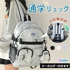 リュック おしゃれ 大容量 リュックサック A4 韓国 バッグ 旅行 メンズ レディース カバンレディース男女兼用 通学 可愛い 通勤 通学 鞄 プレゼント 韓国風 マザーズバッグ 女の子 キャンバスリュック 旅行 アウトドア ノートパソコンバックパック