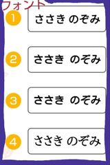 空・海の動物 図柄選択用ページ - お名前シール専門店☆ゆー&ともか