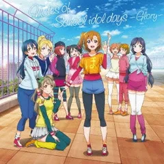ラブライブ！μ's ラブペアペンダント ウイングハート 小泉花陽