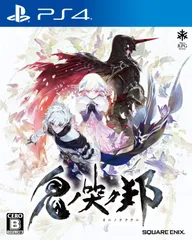 【在庫処分】鬼ノ哭ク邦(オニノナククニ)- PS4