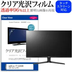 【新品未開封】送料込み ネクシオン LEDディスプレイ WS-TV3255Bx ネクシオン（neXXion） 32V型 液晶テレビ LED液晶ハイビジョン