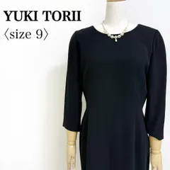YUKI TORII ブラックフォーマル ワンピース 9号 日本製 礼服 喪服 冠婚葬祭 七分袖 シンプル 上品 セレモニー 学校行事