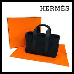 【HERMES】アカプルコ PM Hロゴ ナイロン レザー ブラック/黒 トートバッグ ハンドバッグ エルメス (SER-3131)