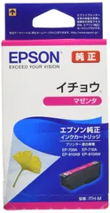 2024年最新】エプソン イチョウ インク 純正の人気アイテム - メルカリ