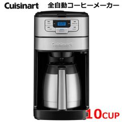 Proctor Silex Commercial コーヒーメーカー 60杯用 - メルカリ