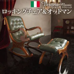 イタリア家具⭐ドールチェア⭐輸入家具♬ヨーロピアン♬-