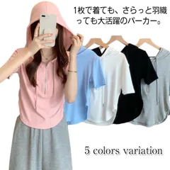 2025年最新】ミセス 韓国 パーカーの人気アイテム - メルカリ