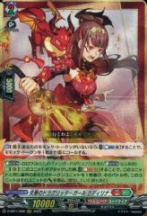 ヴァンガード ドラグリッター ラティーファ RRR 1枚 - メルカリ