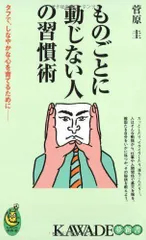 2023年最新】菅原圭の人気アイテム - メルカリ