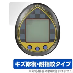 2025年最新】キングダムハーツ たまごっちの人気アイテム - メルカリ