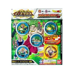 【新品未開封】ドラゴンボール超ブロリー　ワーコレ　Vol.4 ４種セット 51pjkbujdlL._UF894,1000_QL80_.jpg