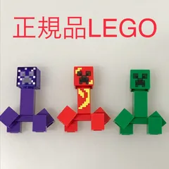 正規品 中古 LEGO レゴ マインクラフト  ミニフィグ　クリーパー　3個　まとめ売り NP-441 ※MINECRAFT　マイクラ　魔法をかけられた　エンチャント　真っ赤な　爆発する　21176　21177 465のサムネイル