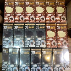 3D立体構造マスク（小さめ）ベージュ・ブラック 各20箱計40箱