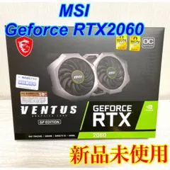 2024年最新】msi geforce rtx 2060 ventusの人気アイテム - メルカリ