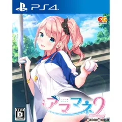 PS4ソフトアママネ2 通常版 エンターグラム