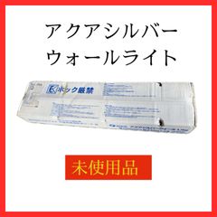 日本アクア　外壁用透湿防水シートB　アクアシルバーウォールライト　Lite
