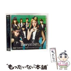 中古】 獣戦士ガルキーバ 1 （少年サンデーコミックス） / 矢立