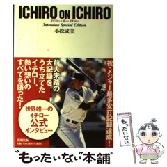 2025年最新】イチローカレンダーの人気アイテム - メルカリ