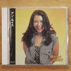 雨の御堂筋&frasl;アン・ルイス・ベンチャーズ・ヒットを歌う - メルカリ