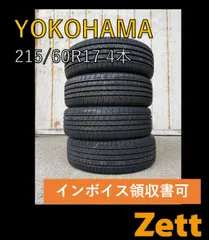 値下げ❗55系ｴｽﾃｨﾏ純正17㌅ｱﾙﾐﾎｲｰﾙ&夏ﾀｲﾔ215/60R17
