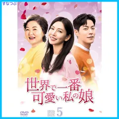 2025年最新】ヨメ全盛時代の人気アイテム - メルカリ