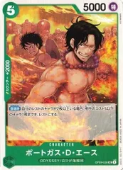 ポートガス・D・エース 【UC】 (4枚セット) OP09-035 新たなる皇帝 ワンピースカード トレカ道のサムネイル