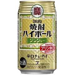 0707 トランク タカラCANチューハイ オリジナル 豚革 - agedor.ma