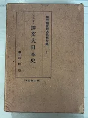 2025年最新】世界大思想全集 春秋社の人気アイテム - メルカリ